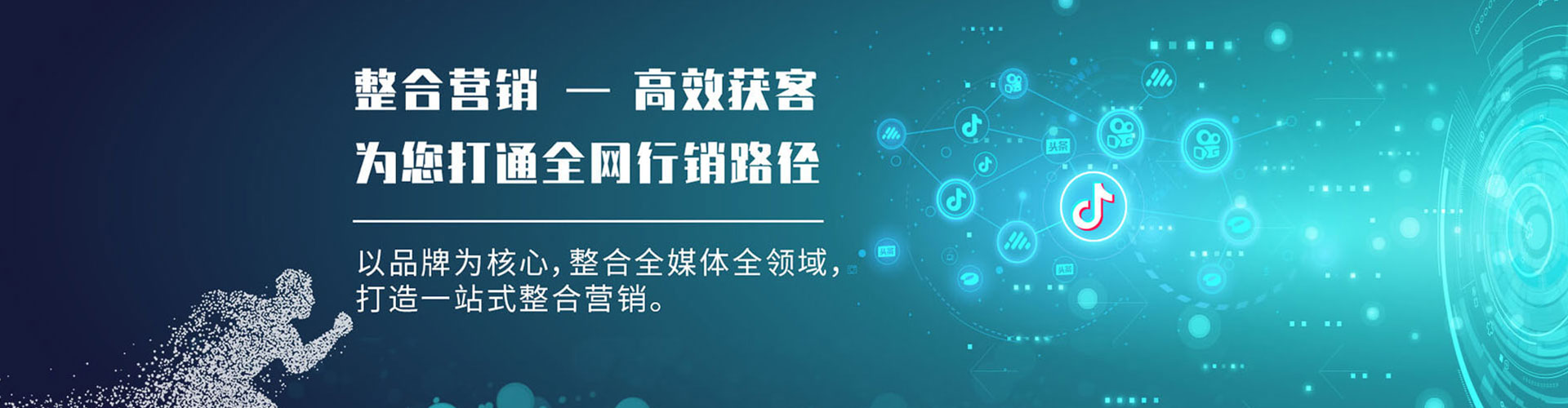 安乡百度竞价广告