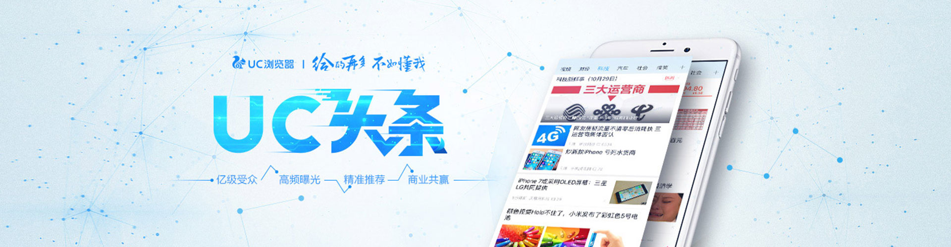 安乡信息流怎么做