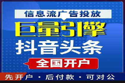竞价推广的奥秘：如何通过广告提升品牌知名度