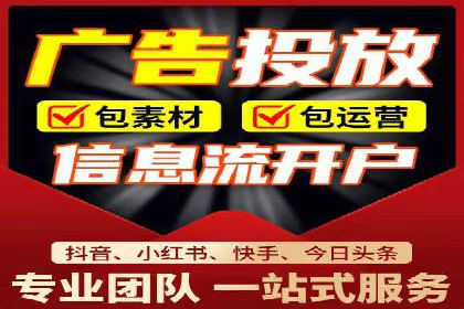 百度推广开户的五大步骤及其实操案例