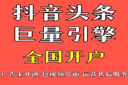 某电商平台的SEM广告投放全流程解析