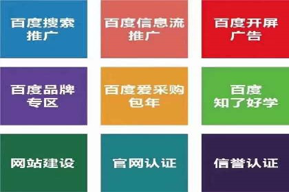竞价推广公司的成功路径：一例从零到一的成长故事