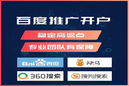 竞价托管sem案例揭秘：关键词策略的巧妙运用