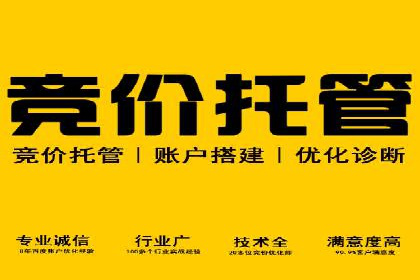 传统企业转型做SEM的实战经验与案例